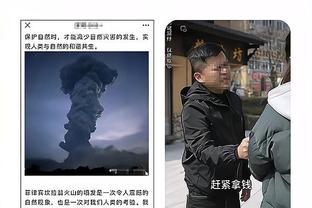 半岛在线体育官网首页登录截图3